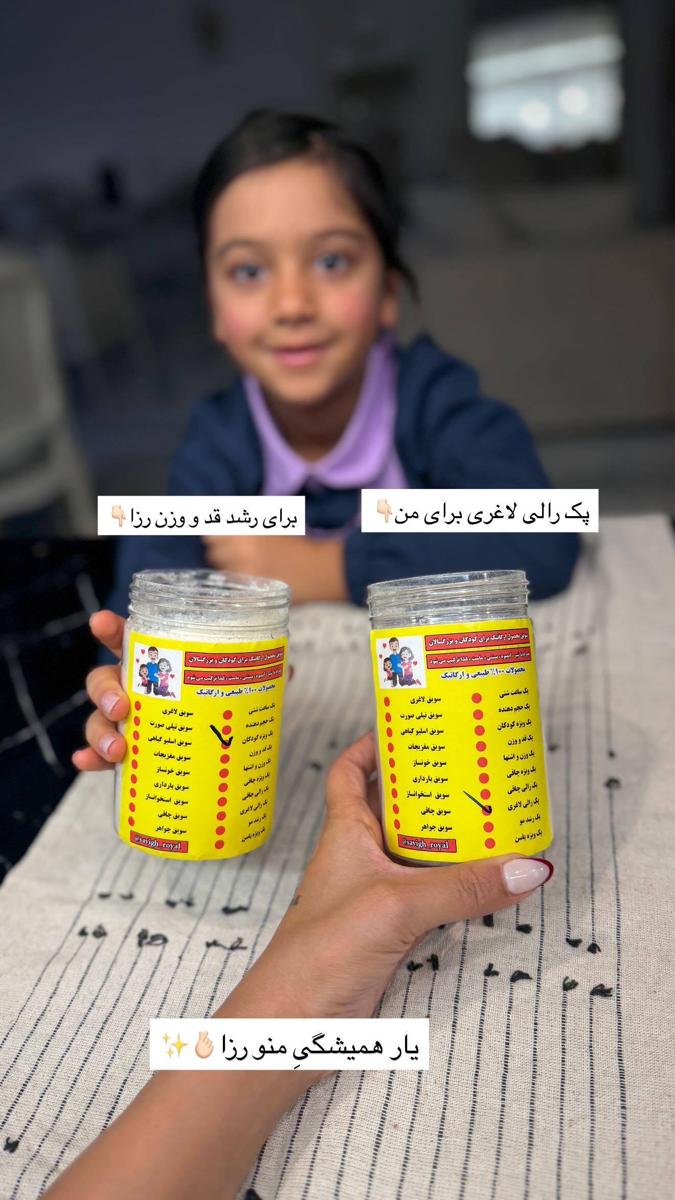  جدید ترین استوری اینستاگرام نسیم بهادورنیا