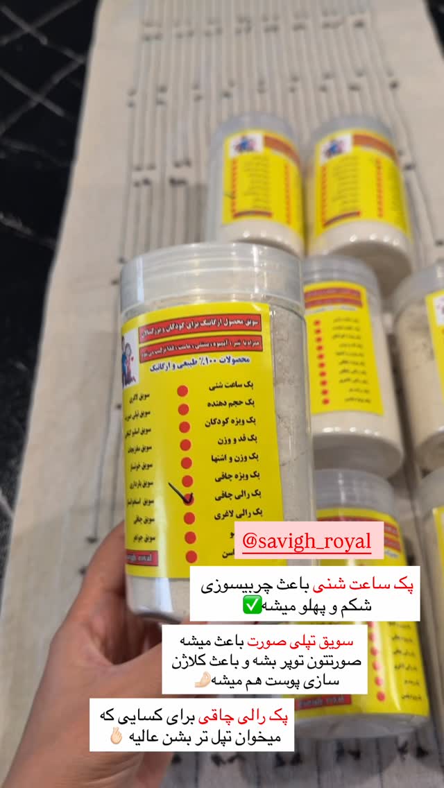  جدید ترین استوری اینستاگرام نسیم بهادورنیا