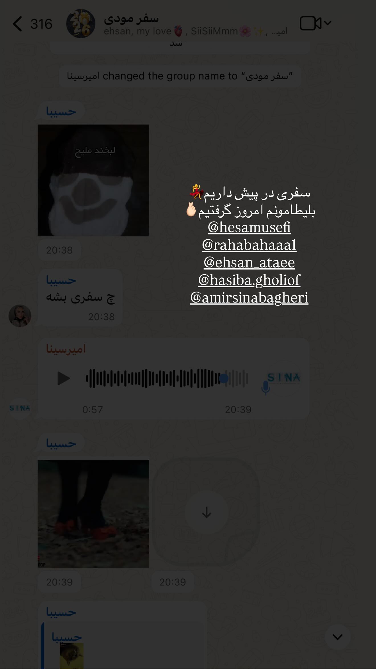  جدید ترین استوری اینستاگرام نسیم بهادورنیا