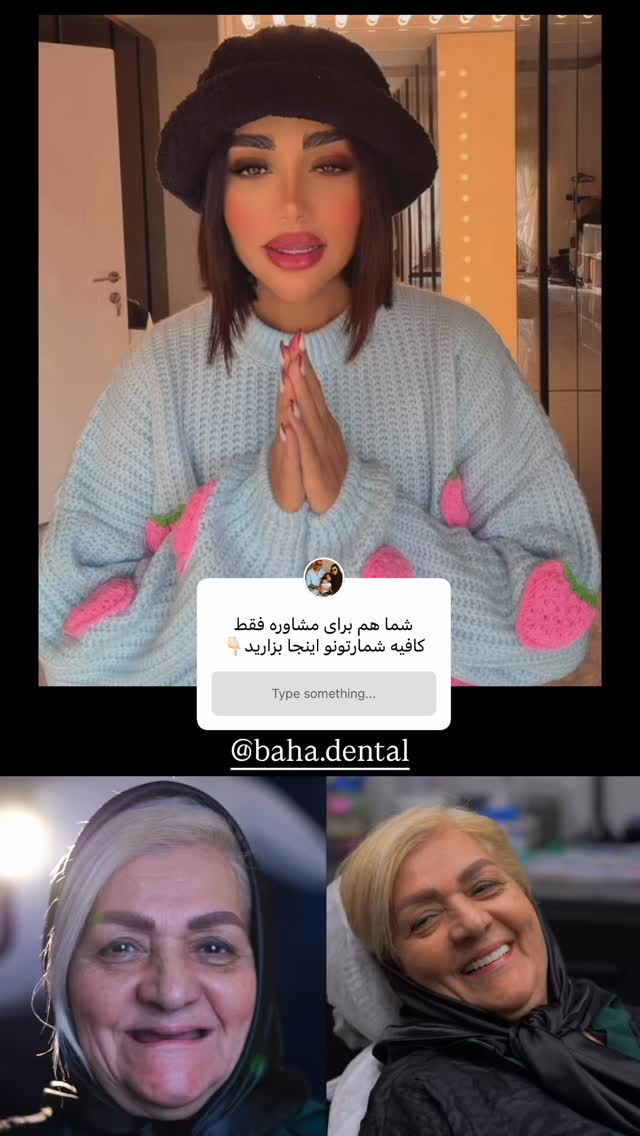  جدید ترین استوری اینستاگرام نسیم بهادورنیا