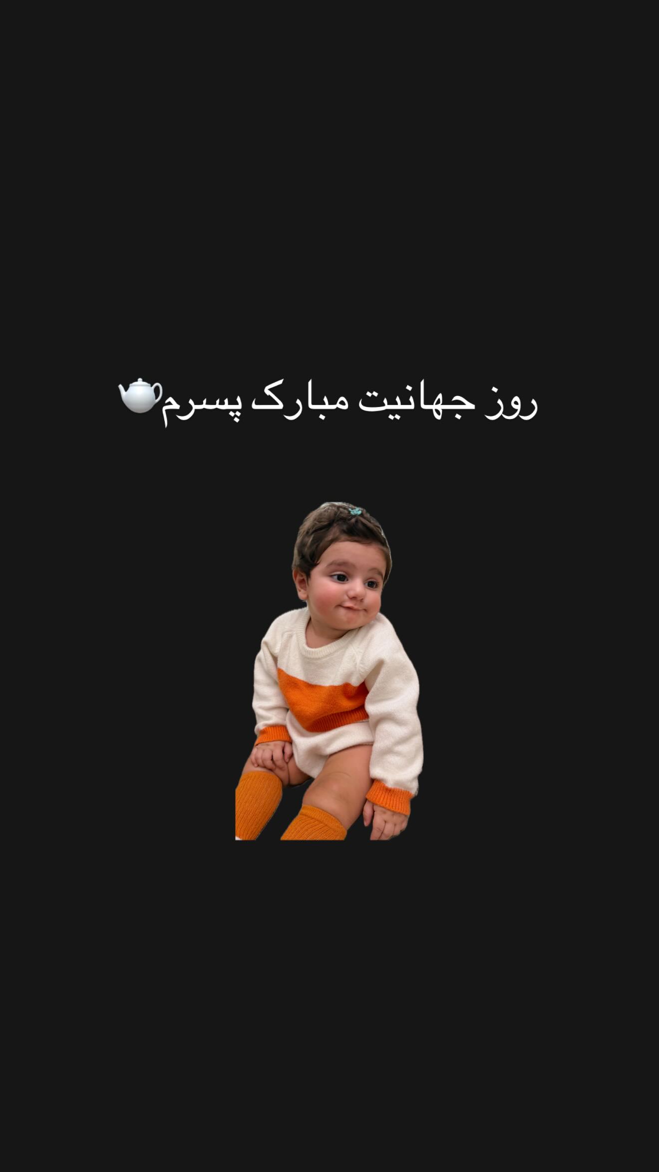  جدید ترین استوری اینستاگرام نسیم بهادورنیا