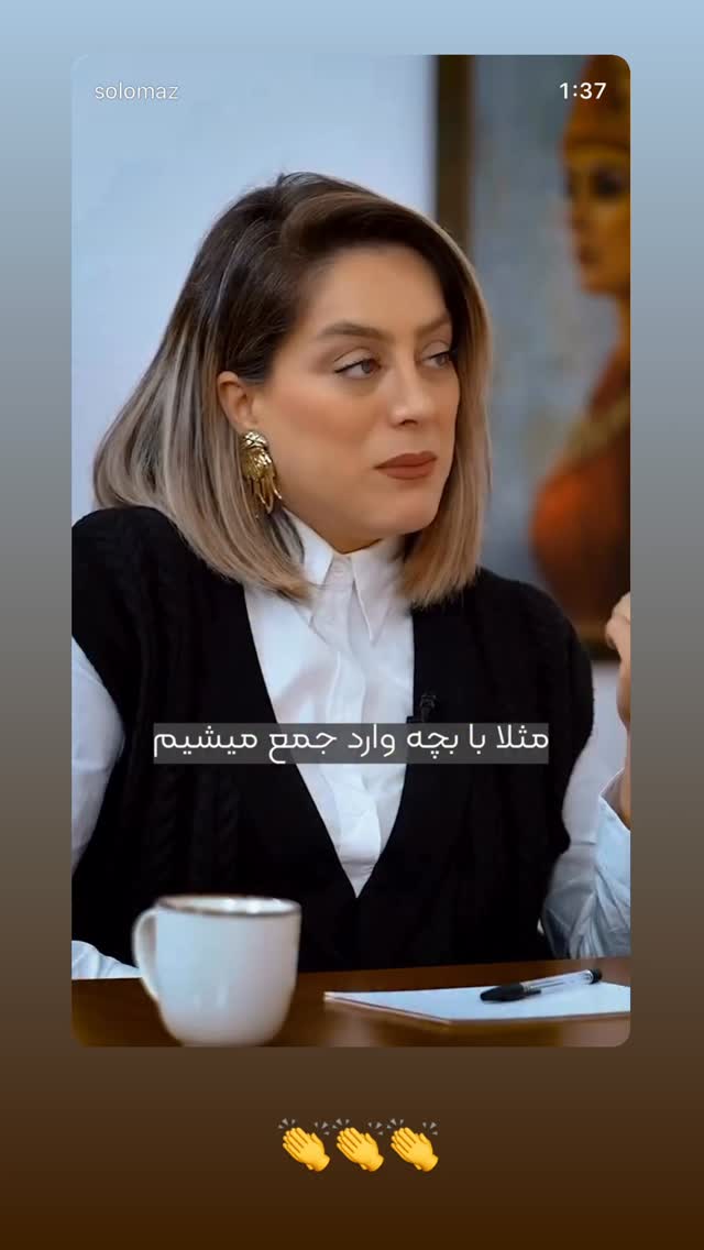  جدید ترین استوری اینستاگرام نسیم بهادورنیا