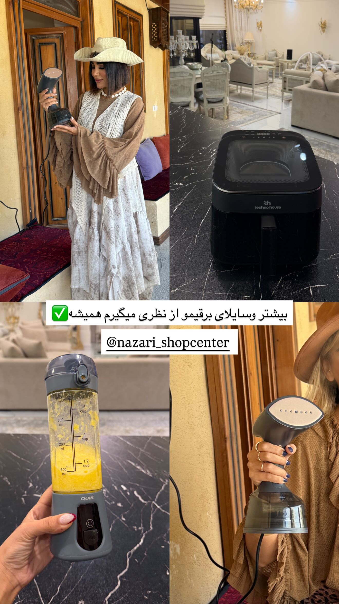  جدید ترین استوری اینستاگرام نسیم بهادورنیا