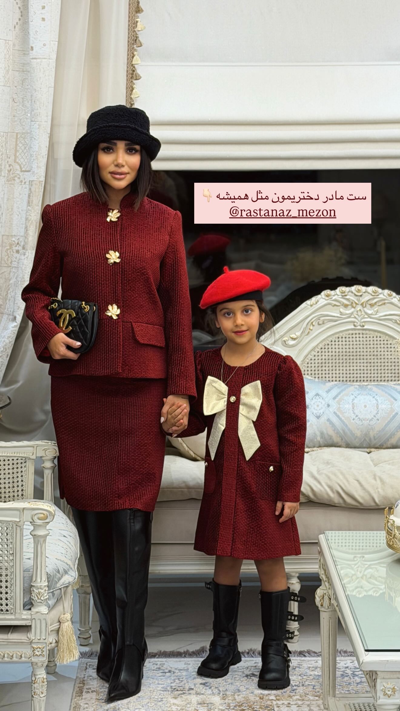  جدید ترین استوری اینستاگرام نسیم بهادورنیا
