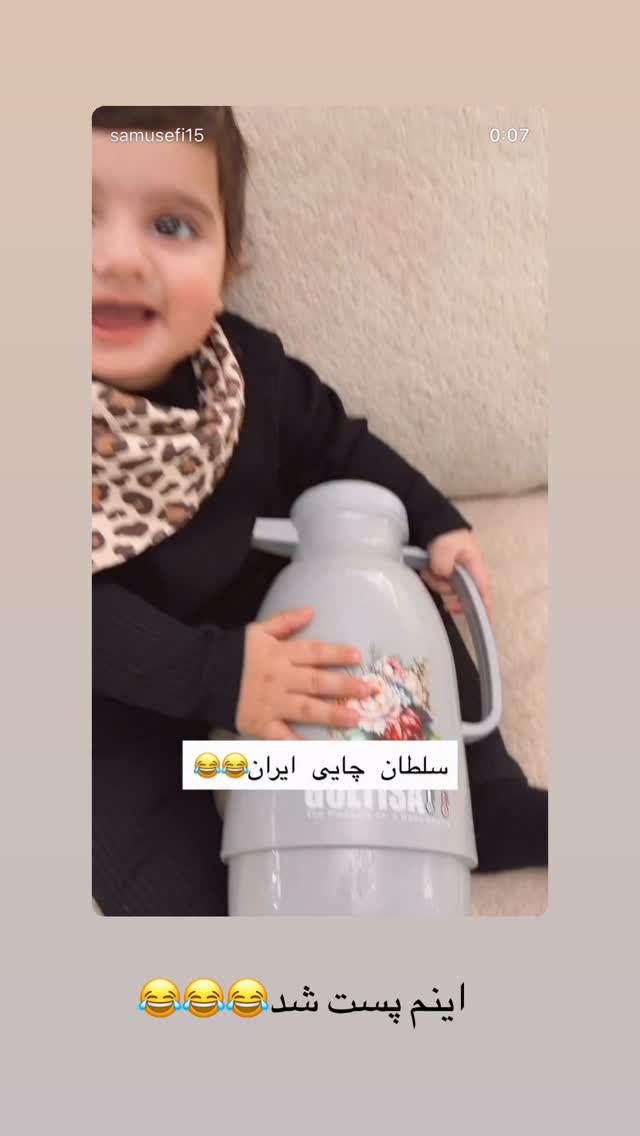 جدید ترین استوری اینستاگرام نسیم بهادورنیا