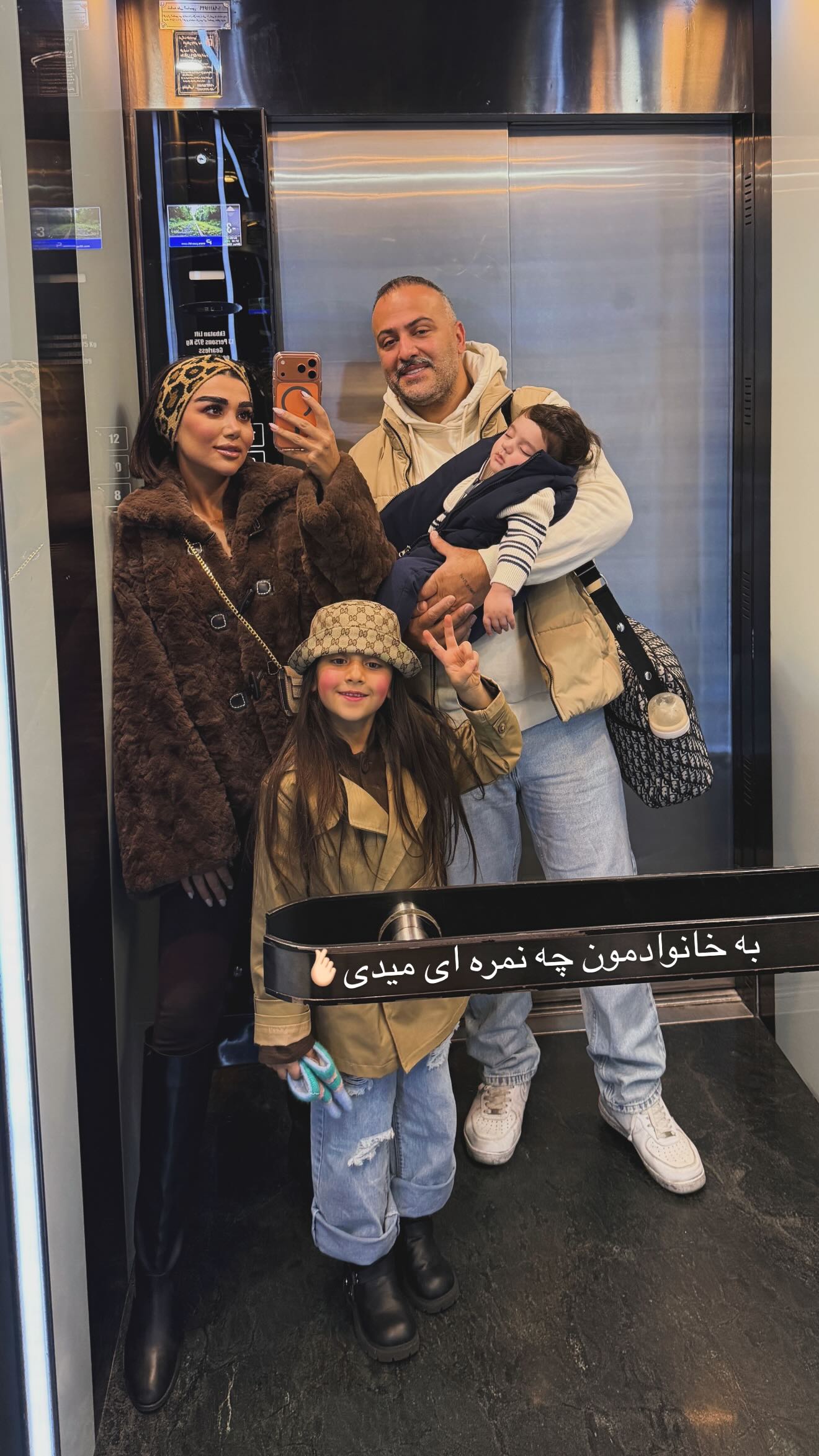 جدید ترین استوری اینستاگرام نسیم بهادورنیا