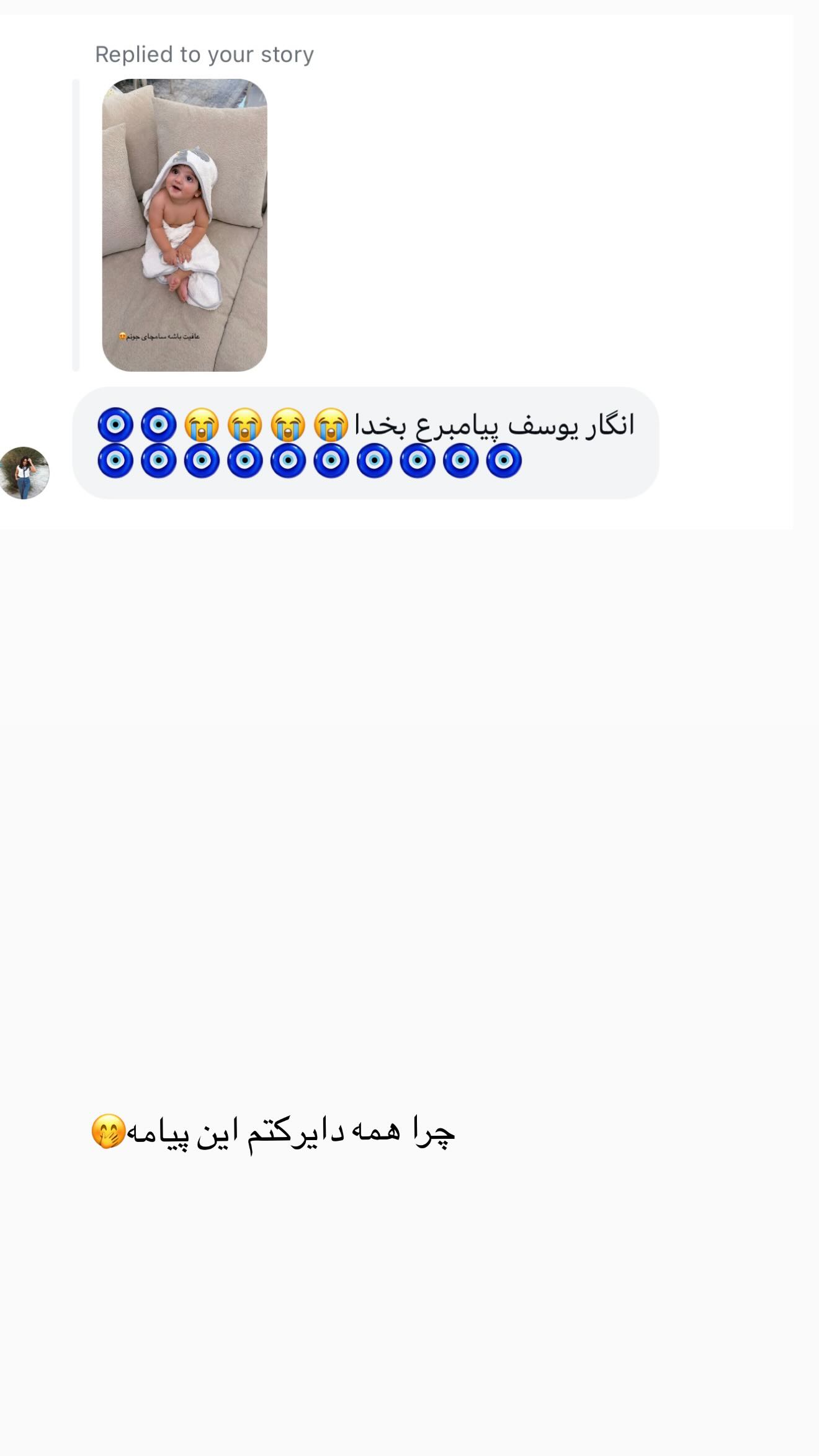  جدید ترین استوری اینستاگرام نسیم بهادورنیا