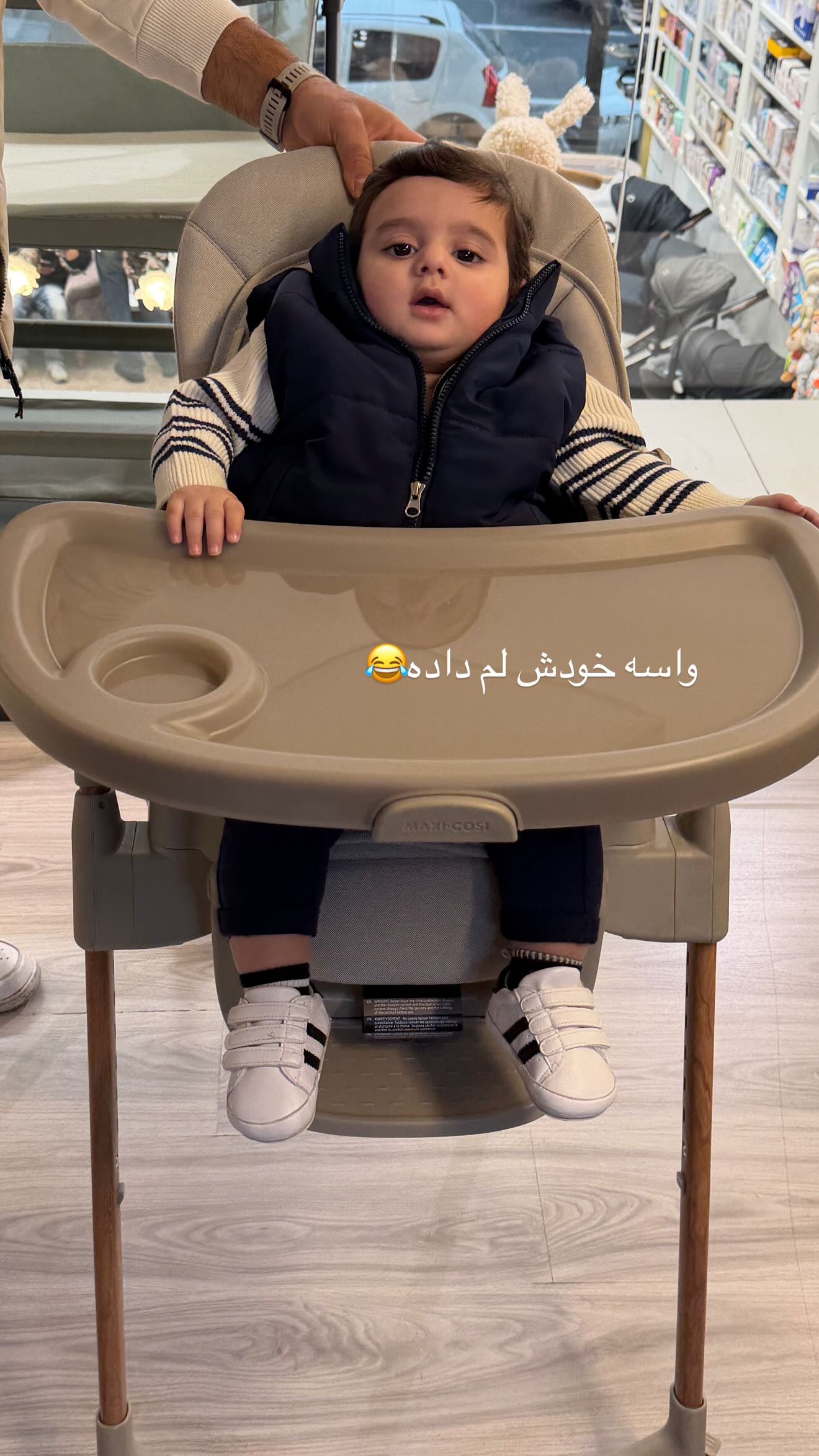  جدید ترین استوری اینستاگرام نسیم بهادورنیا