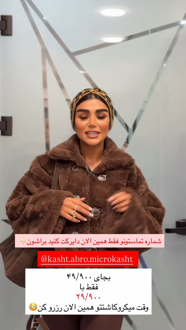  جدید ترین استوری اینستاگرام نسیم بهادورنیا