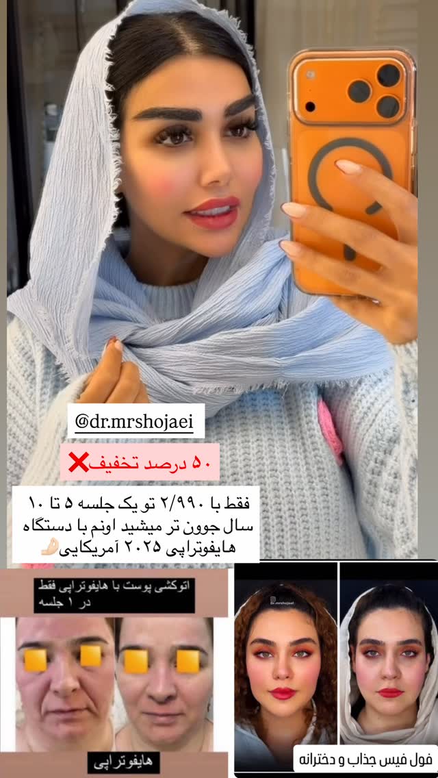  جدید ترین استوری اینستاگرام نسیم بهادورنیا