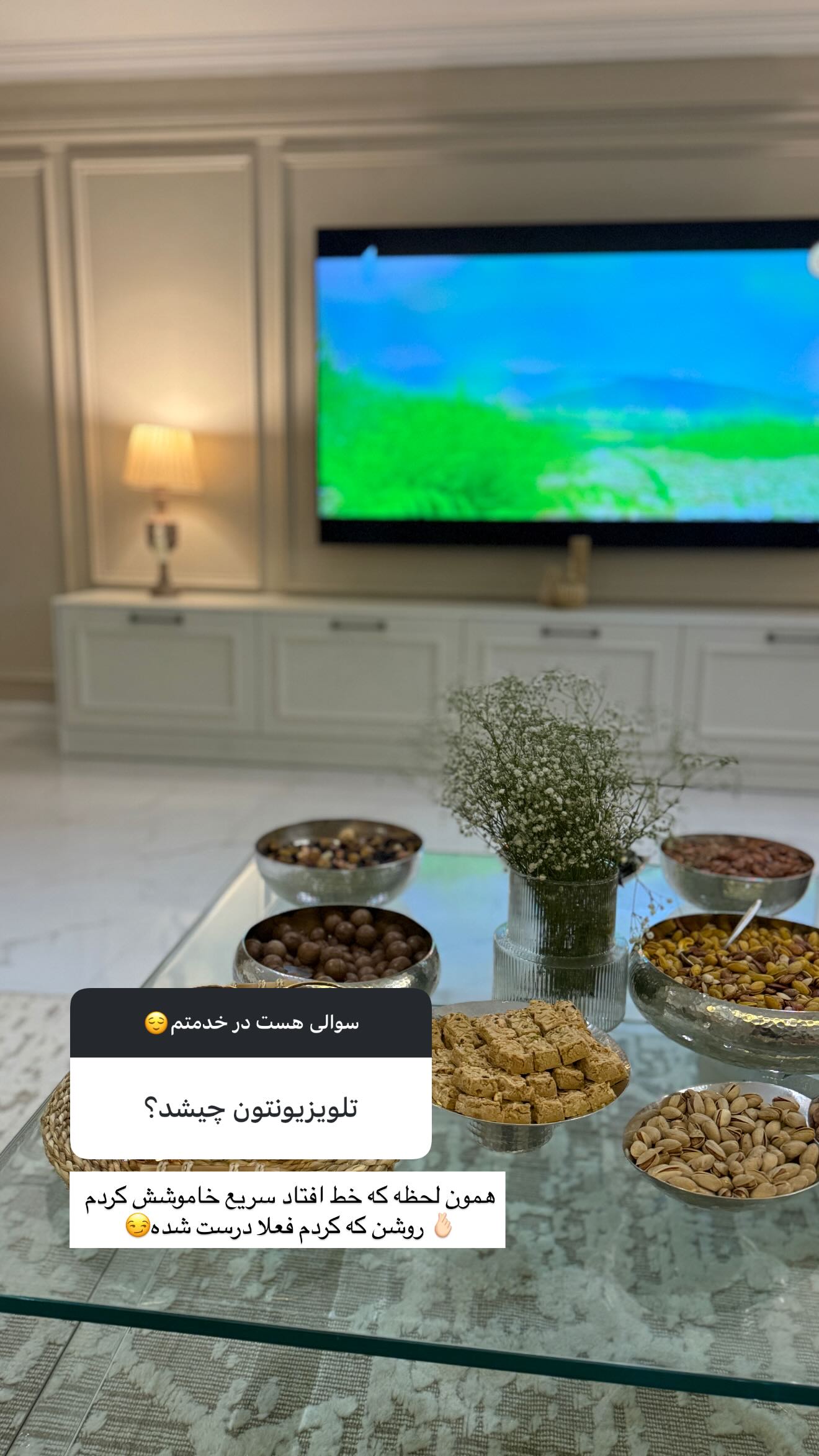  جدید ترین استوری اینستاگرام نسیم بهادورنیا