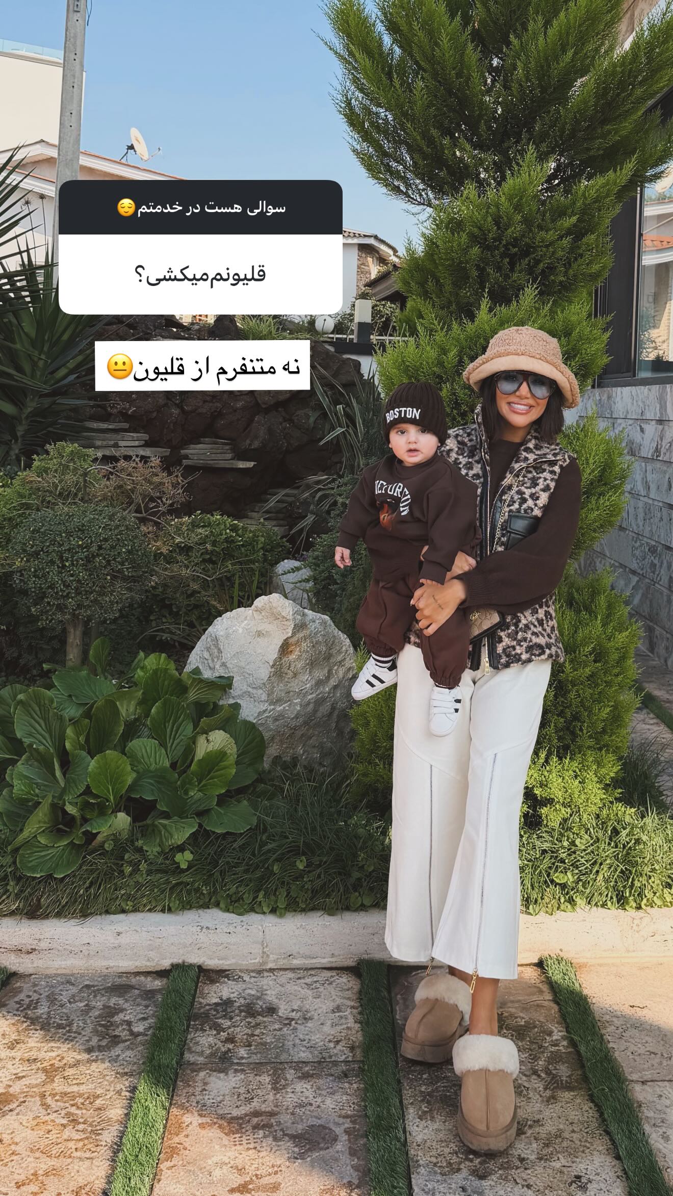  جدید ترین استوری اینستاگرام نسیم بهادورنیا