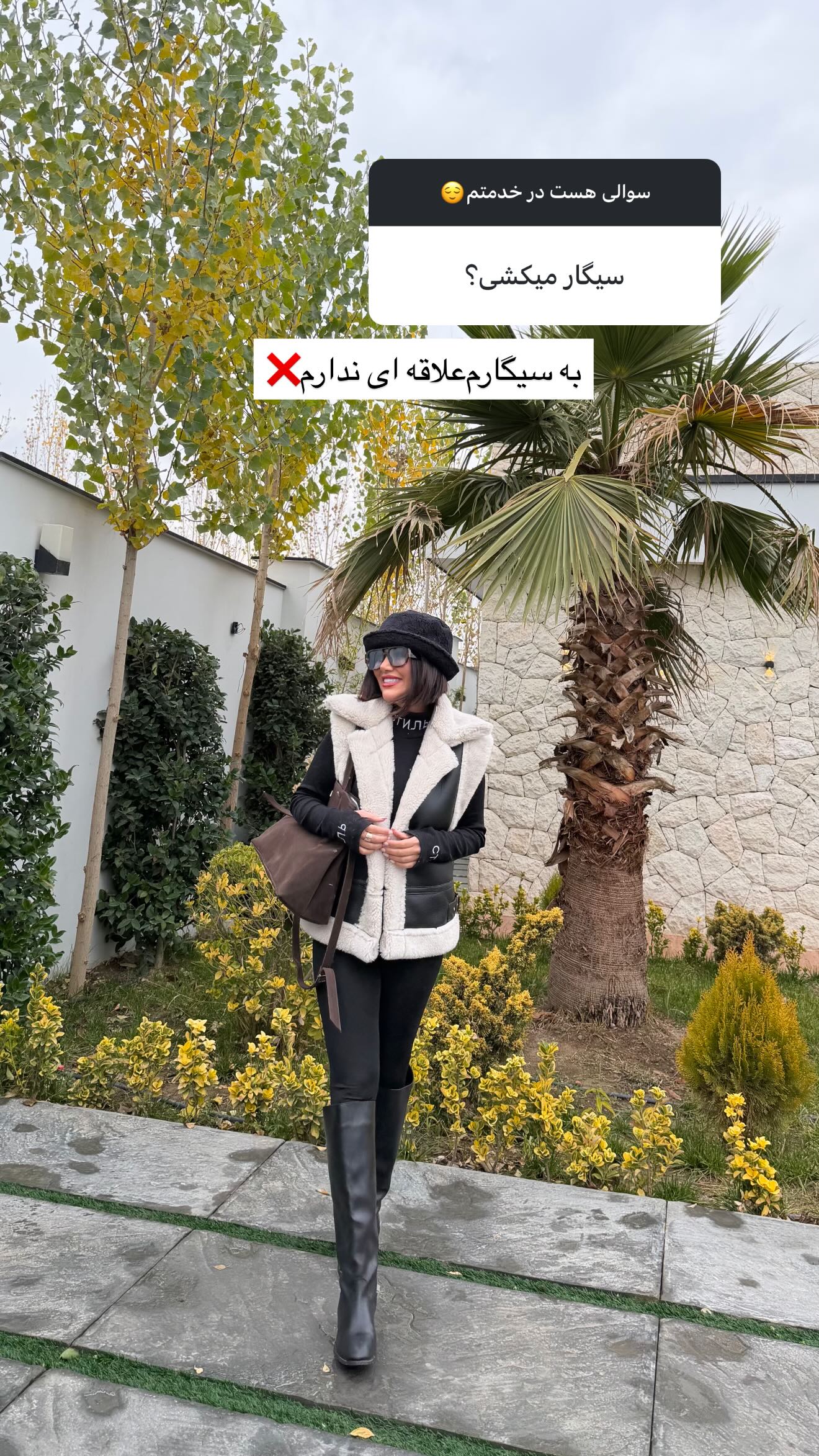  جدید ترین استوری اینستاگرام نسیم بهادورنیا