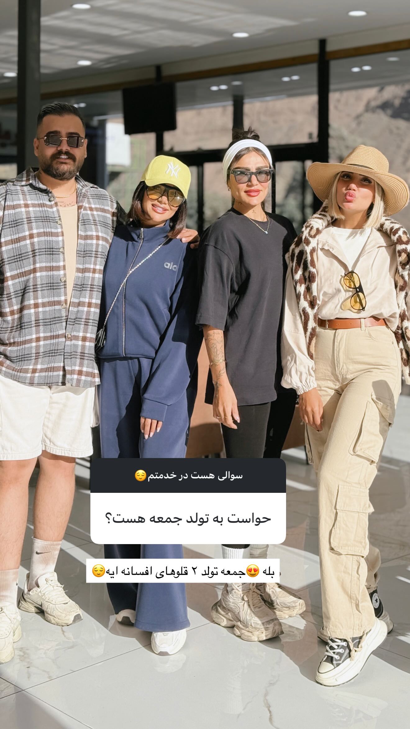  جدید ترین استوری اینستاگرام نسیم بهادورنیا