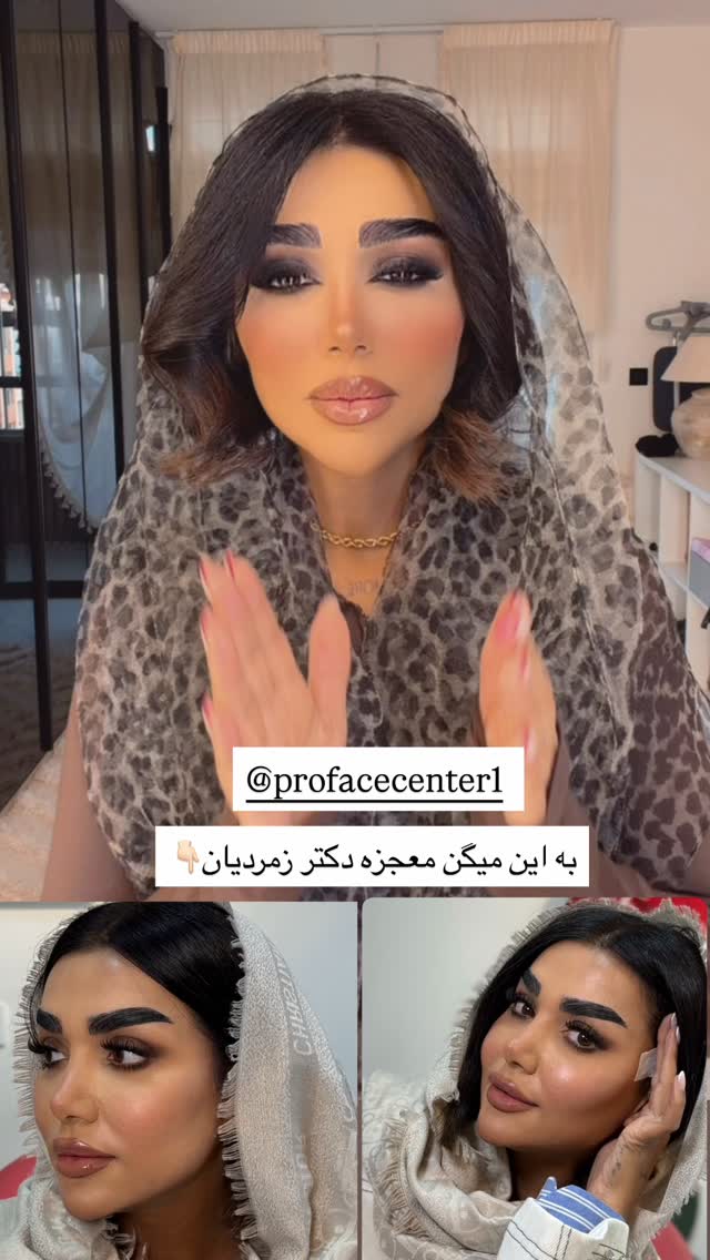  جدید ترین استوری اینستاگرام نسیم بهادورنیا