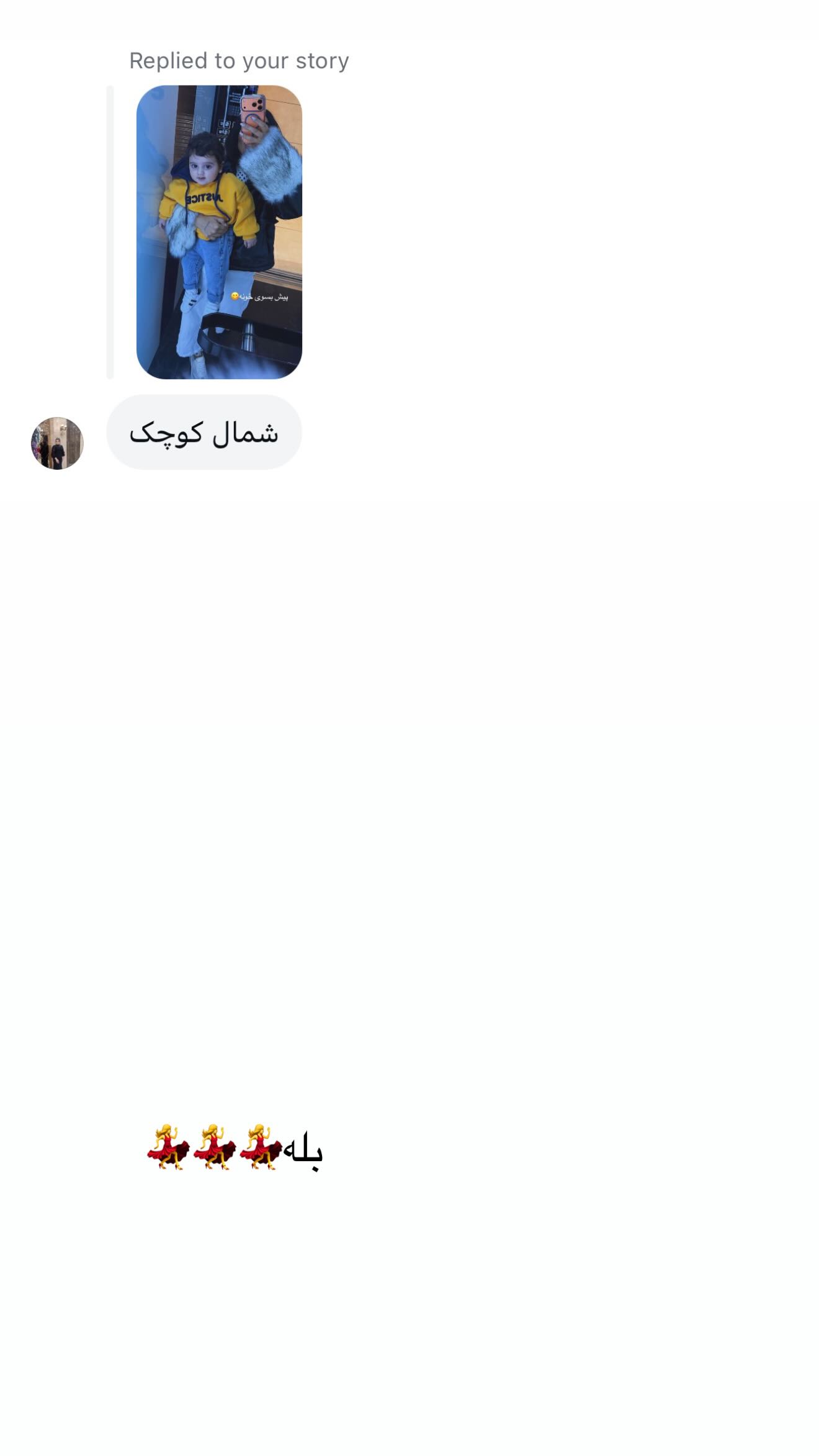  جدید ترین استوری اینستاگرام نسیم بهادورنیا
