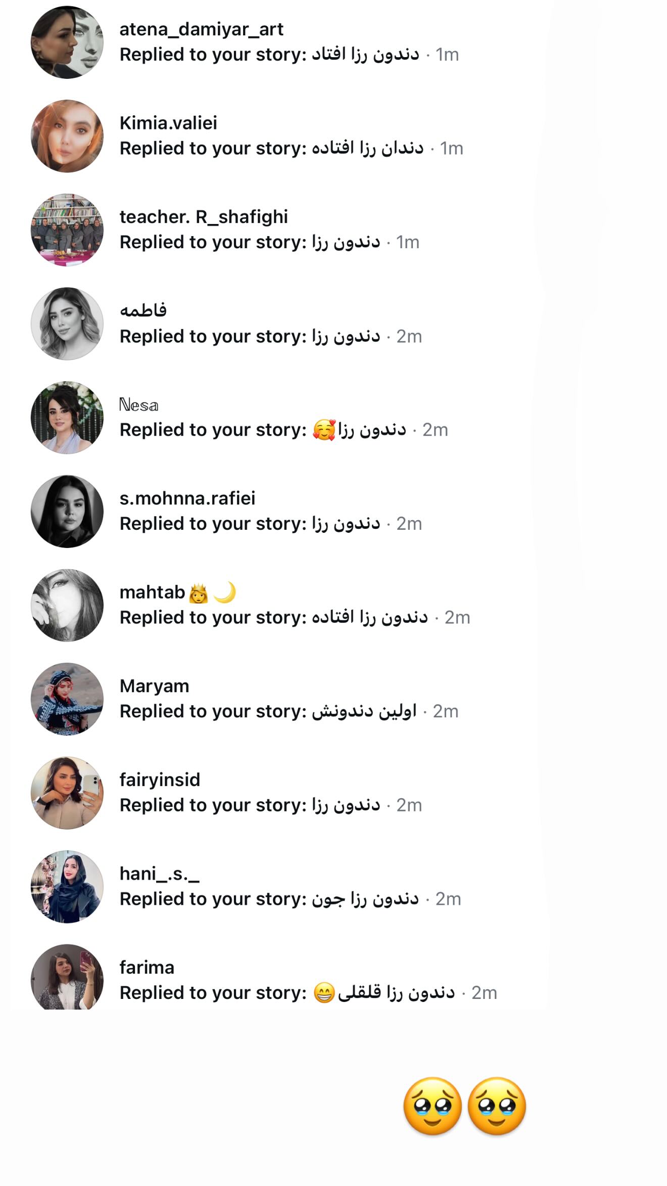  جدید ترین استوری اینستاگرام نسیم بهادورنیا