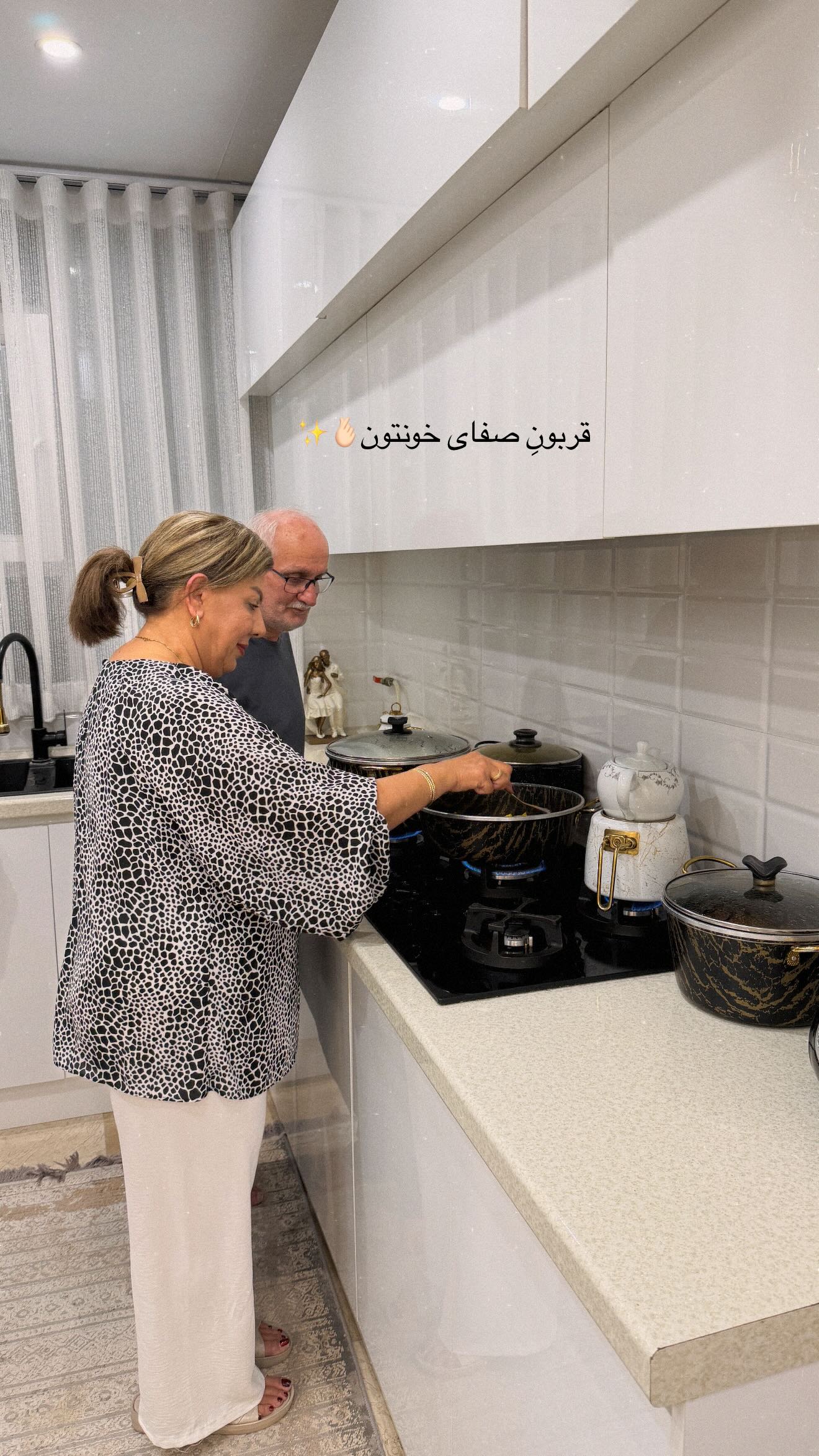  جدید ترین استوری اینستاگرام نسیم بهادورنیا