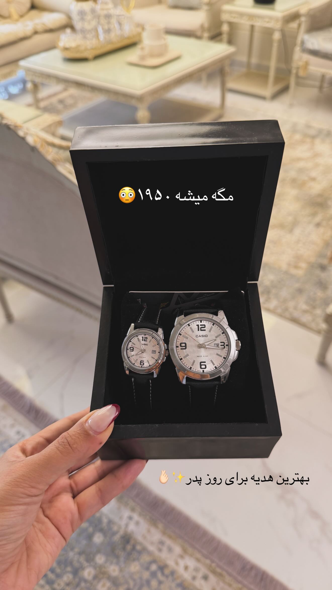  جدید ترین استوری اینستاگرام نسیم بهادورنیا