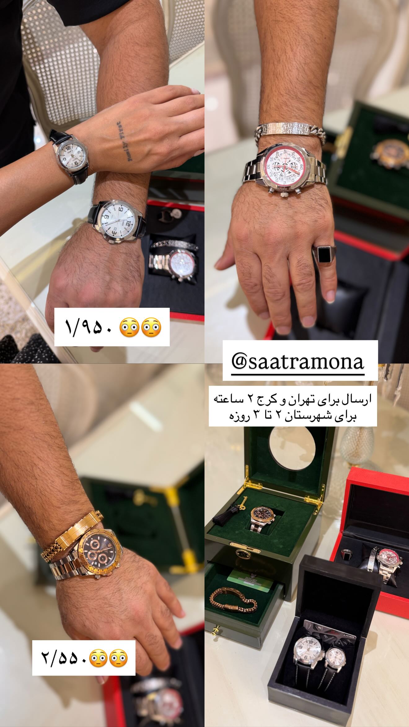  جدید ترین استوری اینستاگرام نسیم بهادورنیا
