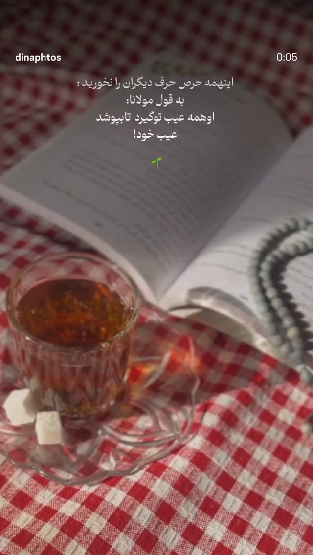  جدید ترین استوری اینستاگرام نسیم بهادورنیا