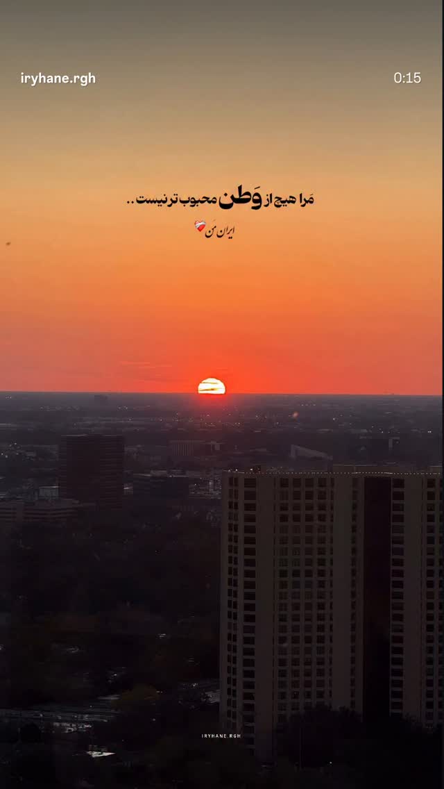  جدید ترین استوری اینستاگرام نسیم بهادورنیا