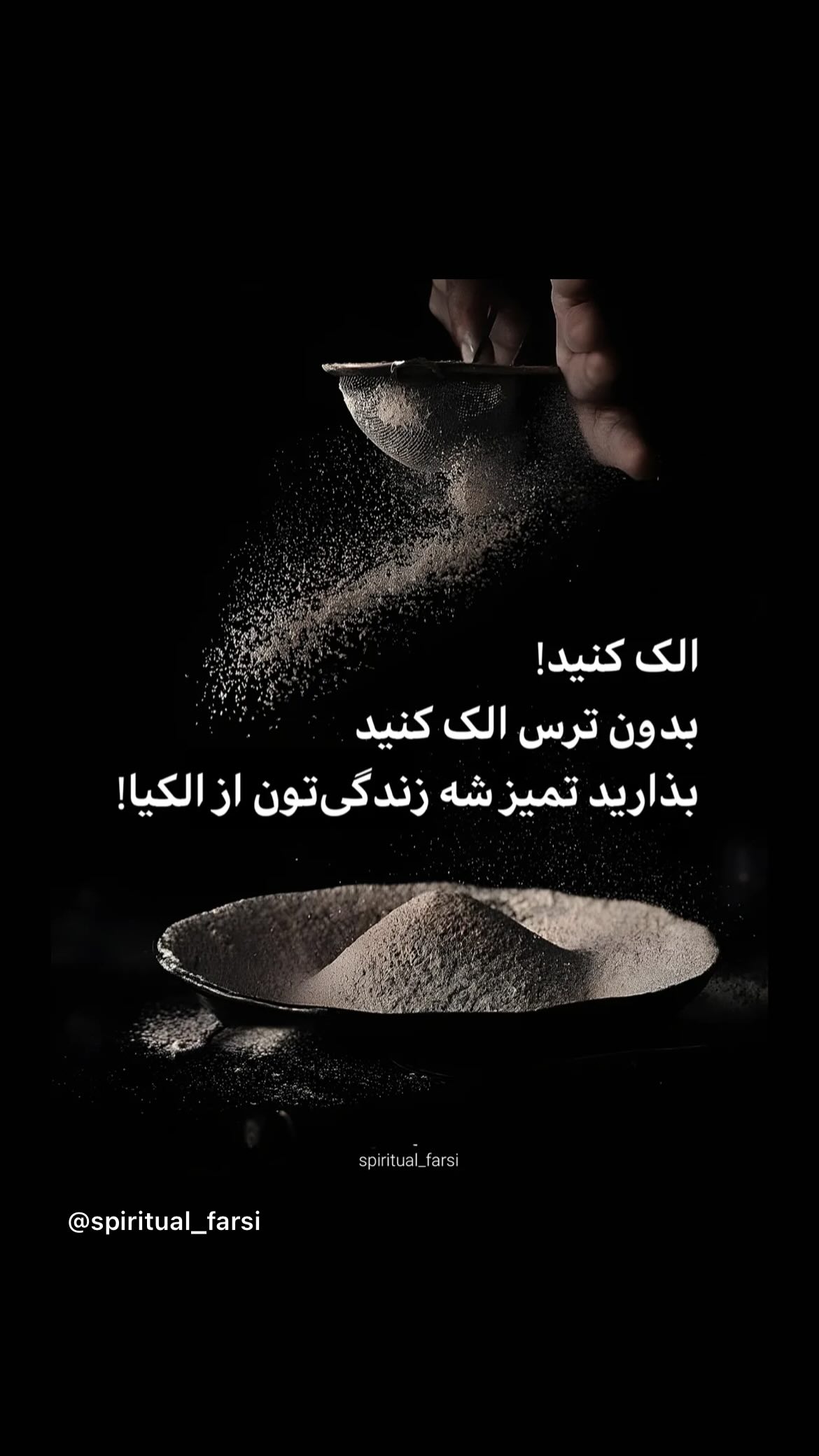  جدید ترین استوری اینستاگرام نسیم ادبی