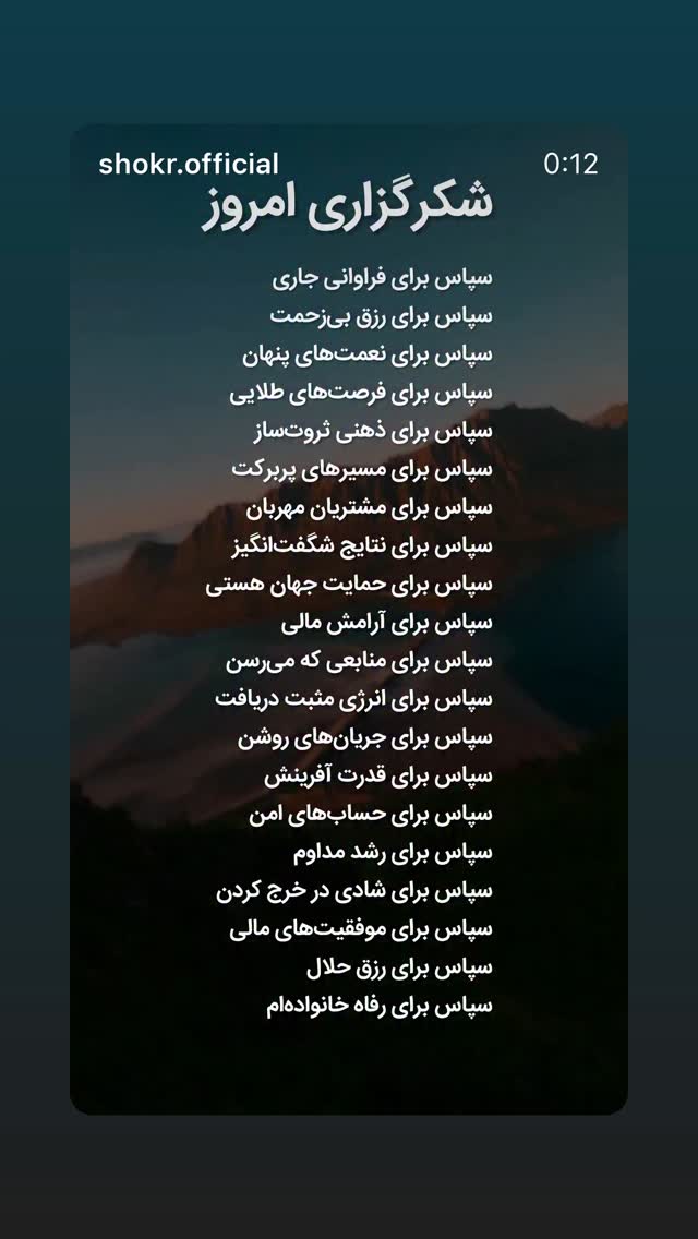  جدید ترین استوری اینستاگرام نسیم ادبی