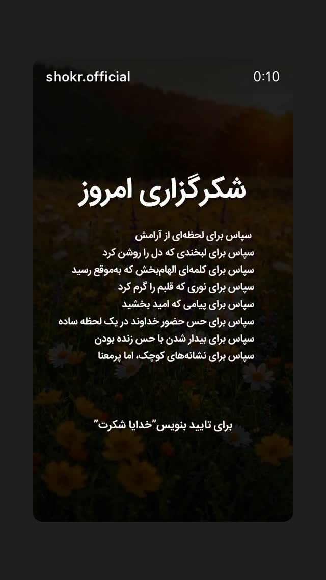  جدید ترین استوری اینستاگرام نسیم ادبی