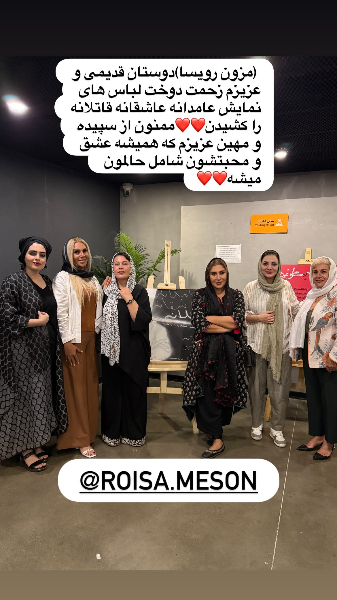  جدید ترین استوری اینستاگرام نسیم ادبی