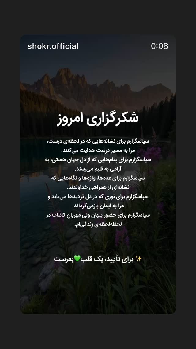  جدید ترین استوری اینستاگرام نسیم ادبی