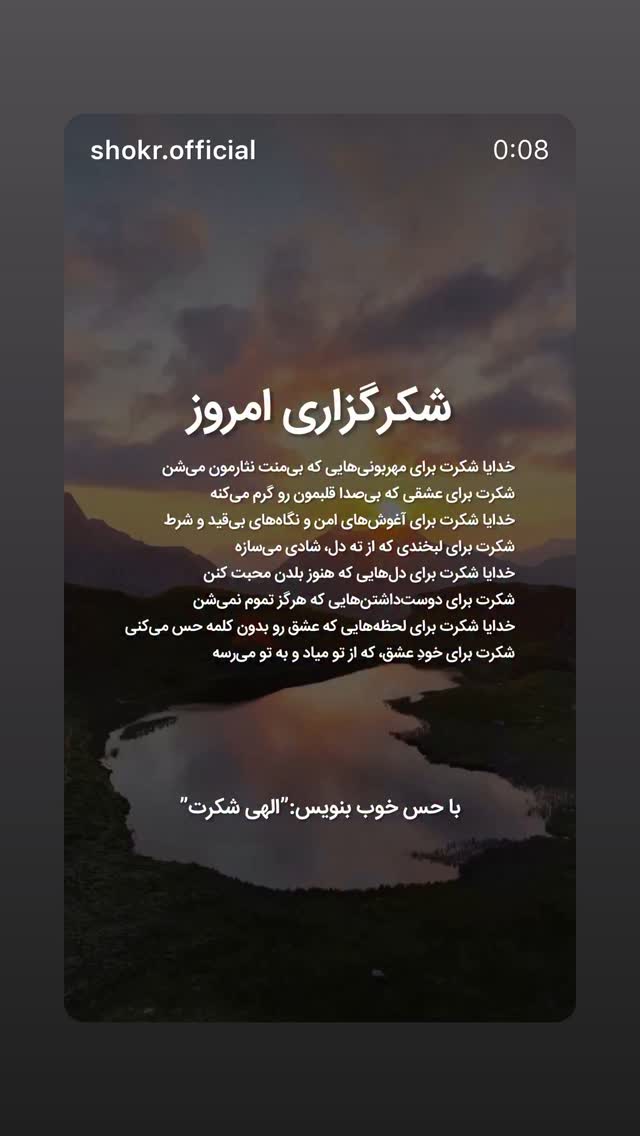  جدید ترین استوری اینستاگرام نسیم ادبی