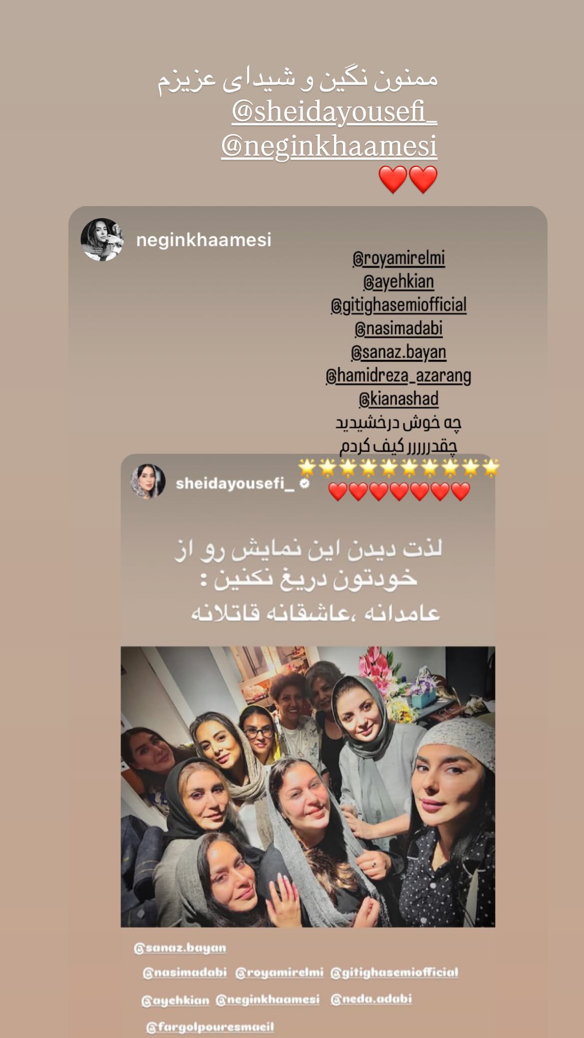  جدید ترین استوری اینستاگرام نسیم ادبی