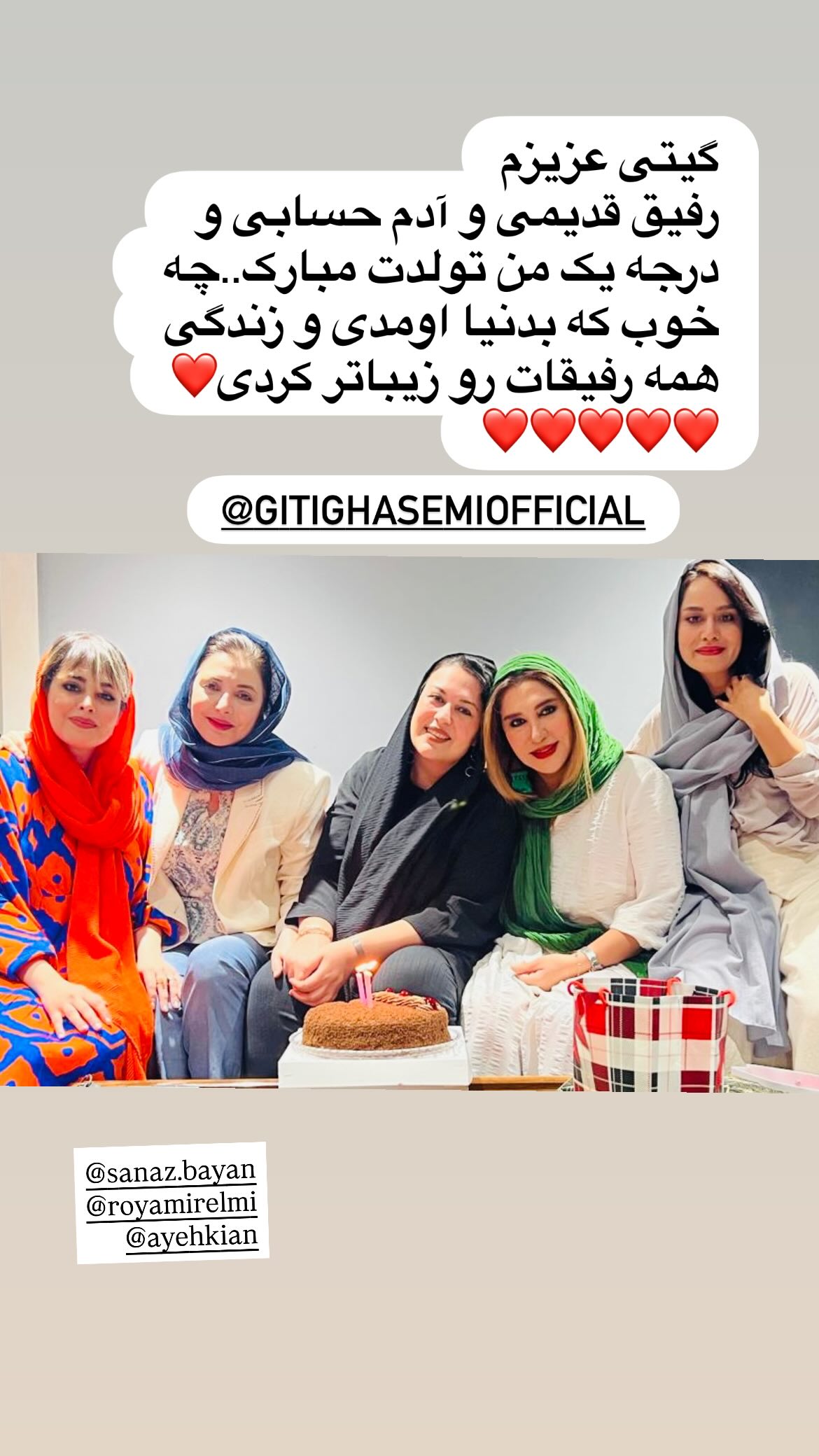  جدید ترین استوری اینستاگرام نسیم ادبی