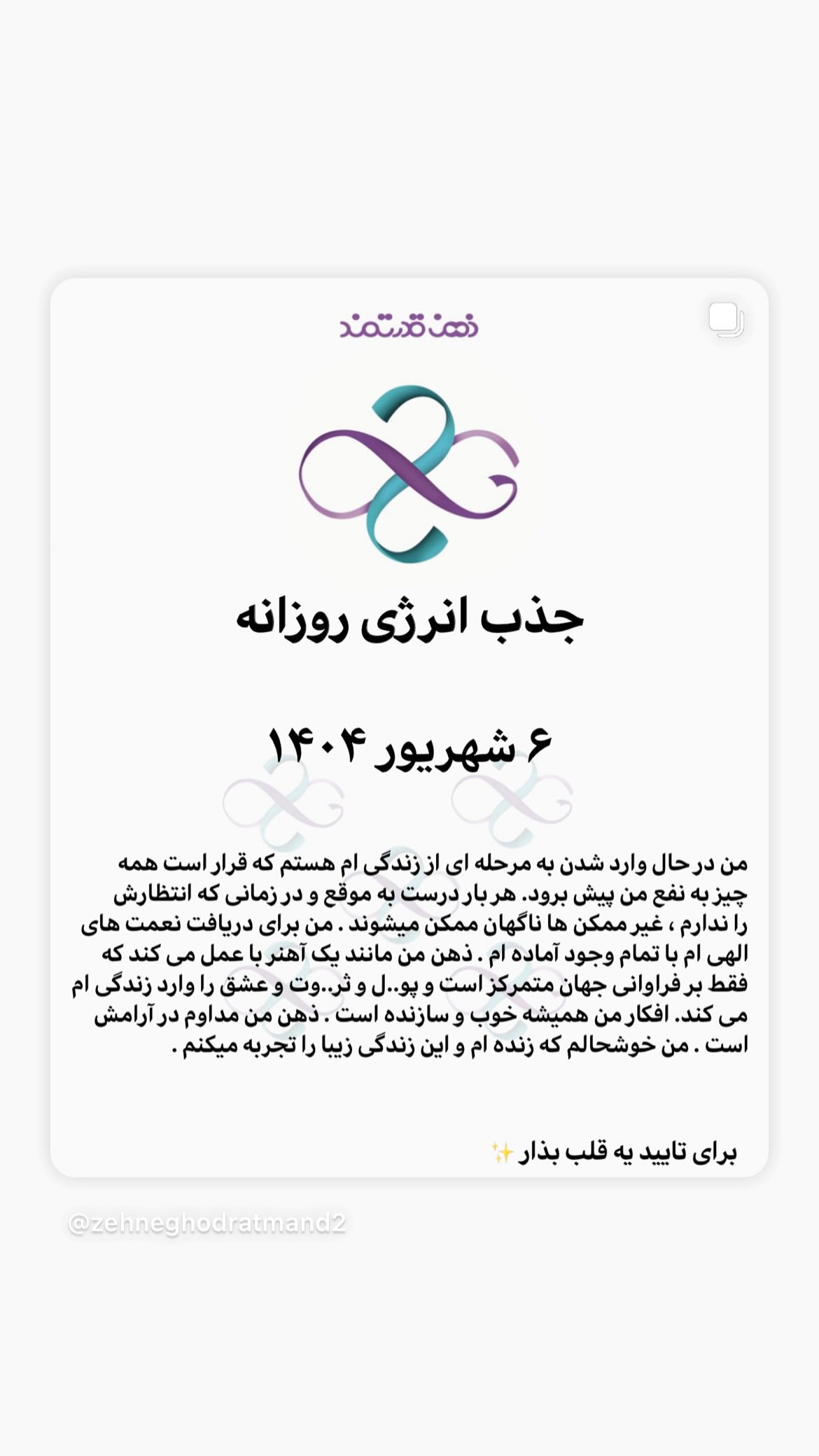  جدید ترین استوری اینستاگرام نسیم ادبی