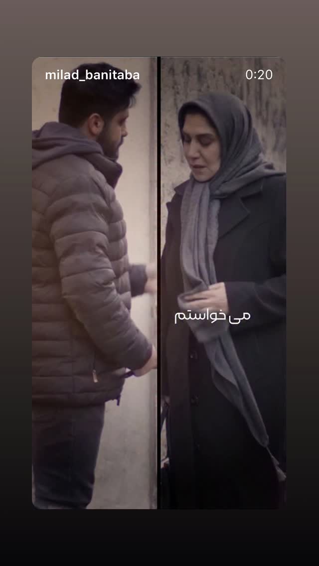  جدید ترین استوری اینستاگرام نسیم ادبی