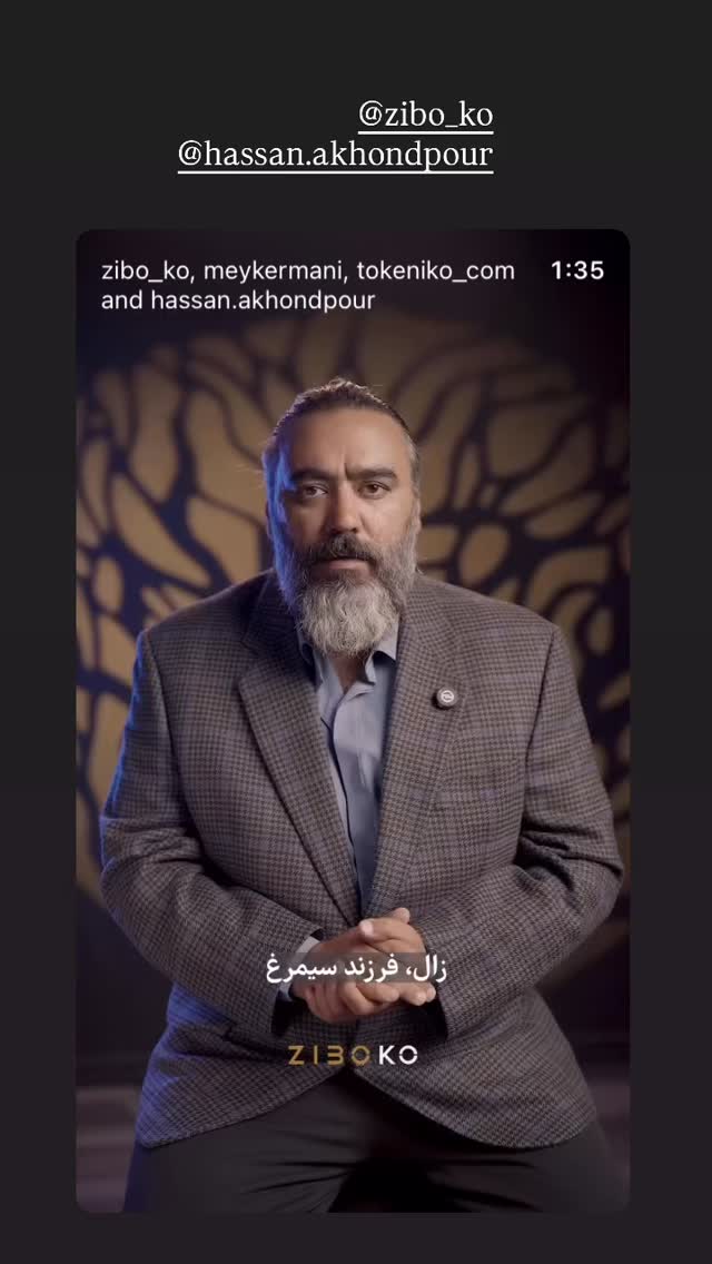  جدید ترین استوری اینستاگرام نسیم ادبی