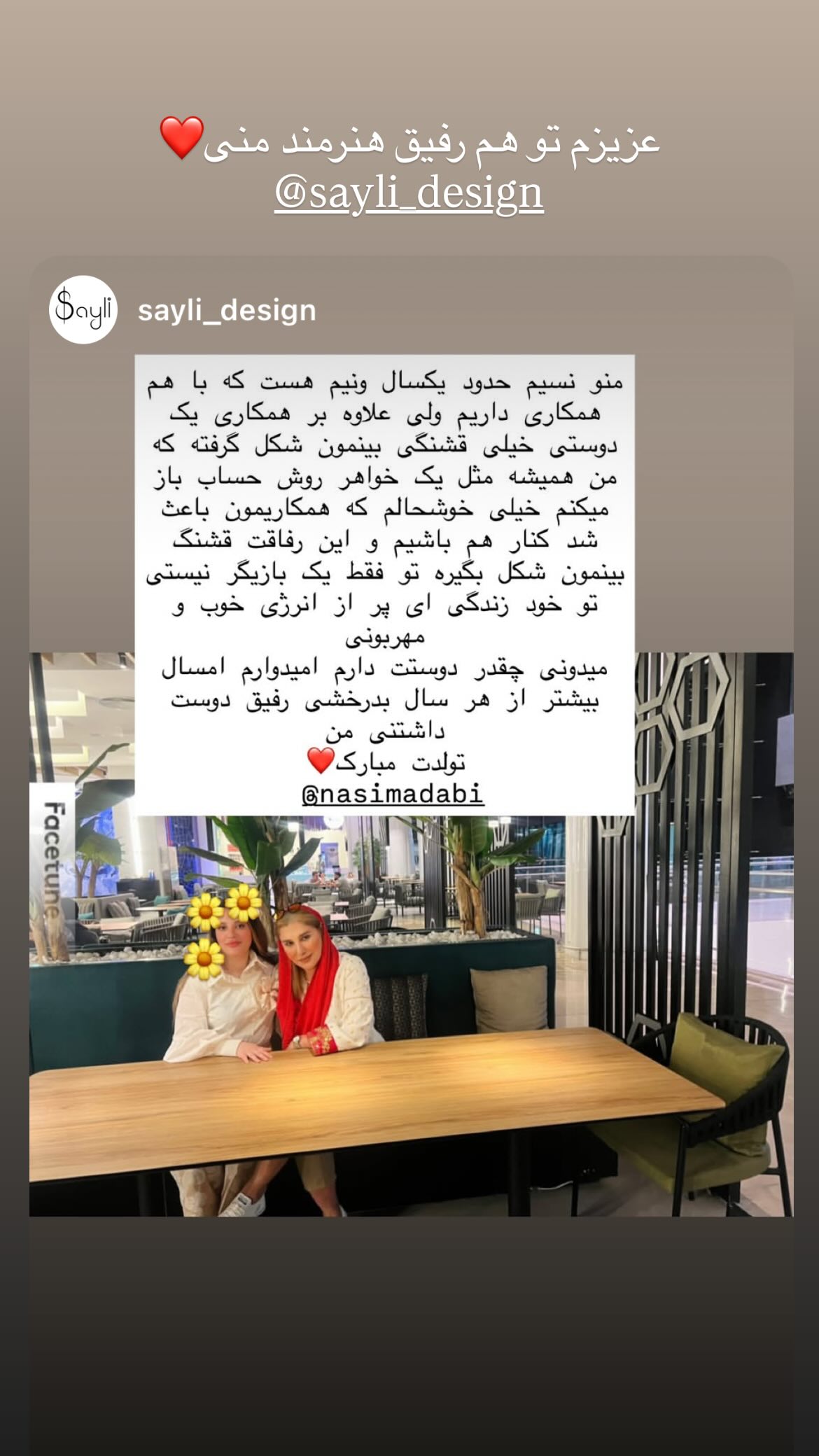  جدید ترین استوری اینستاگرام نسیم ادبی