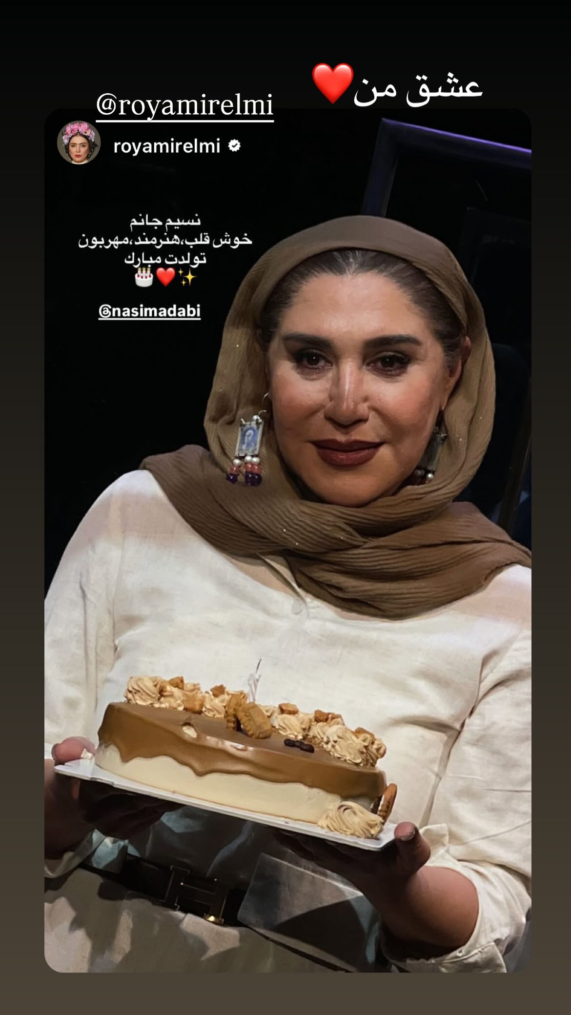  جدید ترین استوری اینستاگرام نسیم ادبی