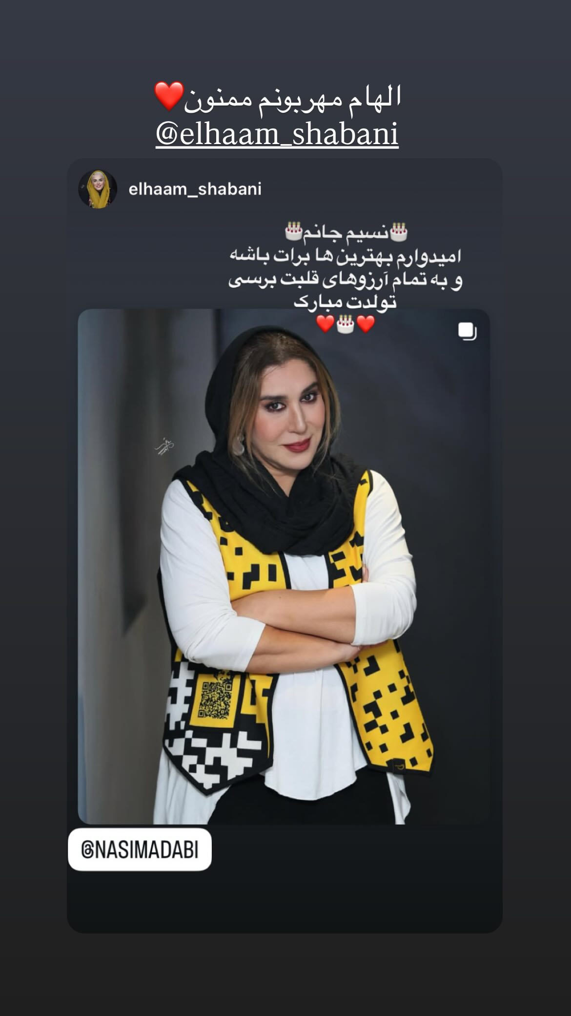  جدید ترین استوری اینستاگرام نسیم ادبی