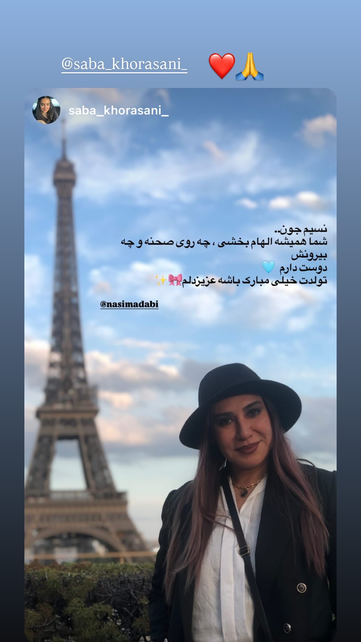  جدید ترین استوری اینستاگرام نسیم ادبی