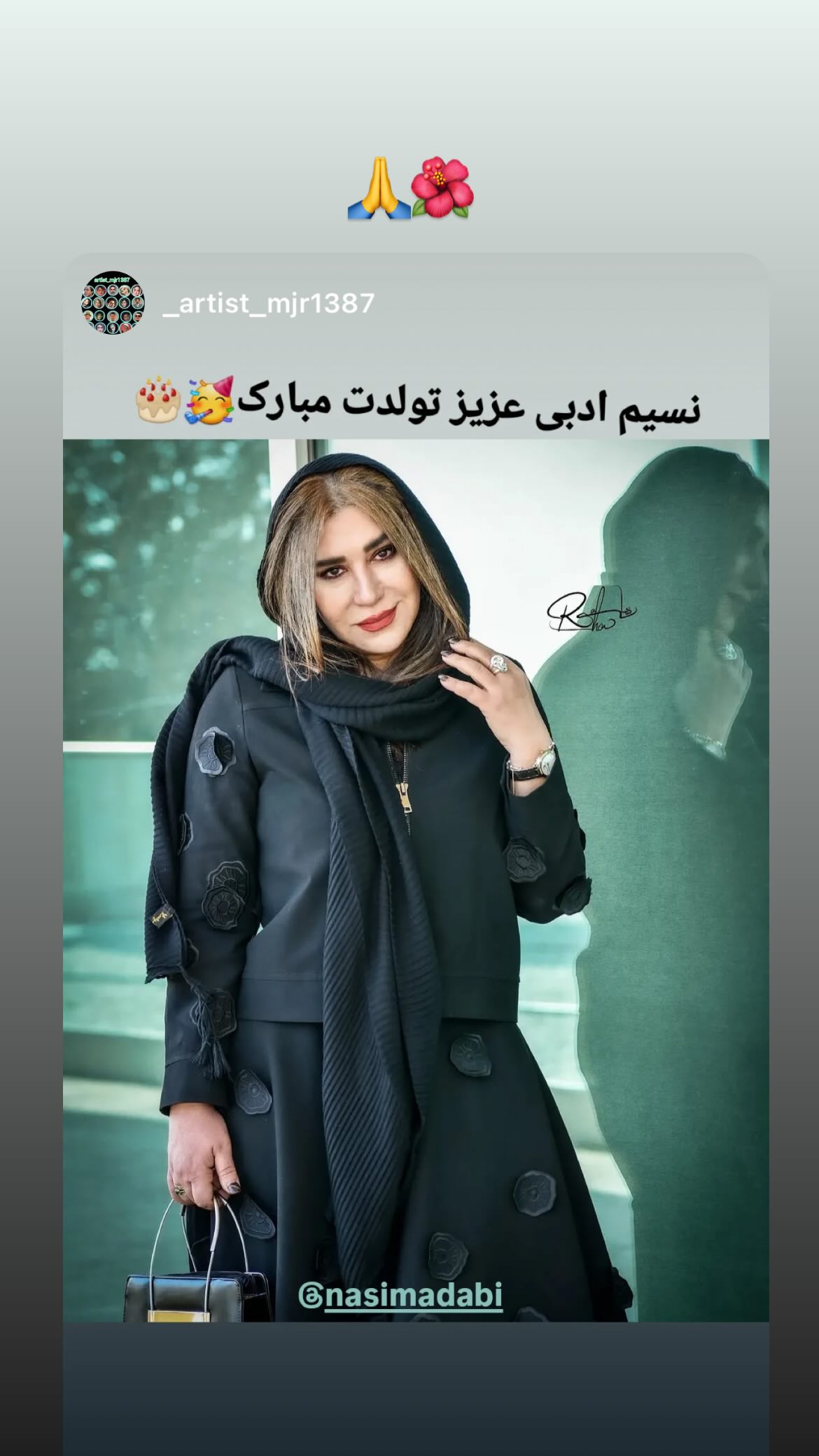  جدید ترین استوری اینستاگرام نسیم ادبی