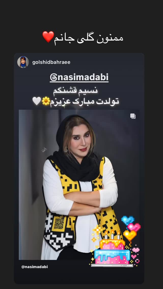  جدید ترین استوری اینستاگرام نسیم ادبی