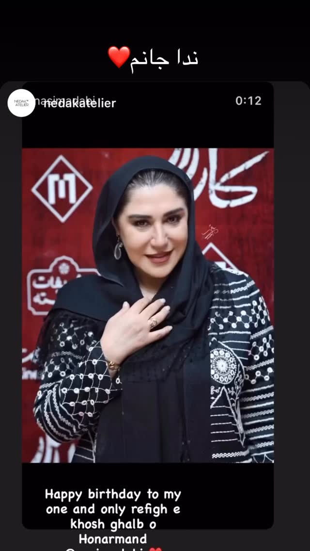  جدید ترین استوری اینستاگرام نسیم ادبی