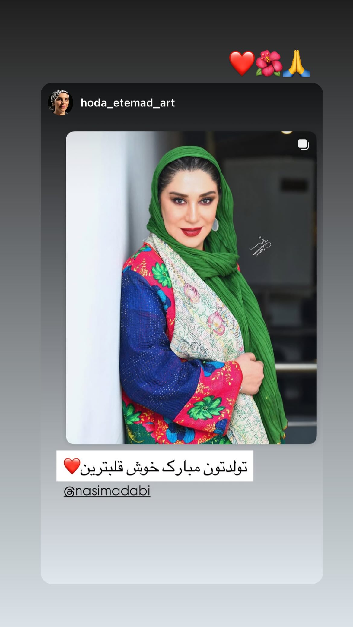  جدید ترین استوری اینستاگرام نسیم ادبی