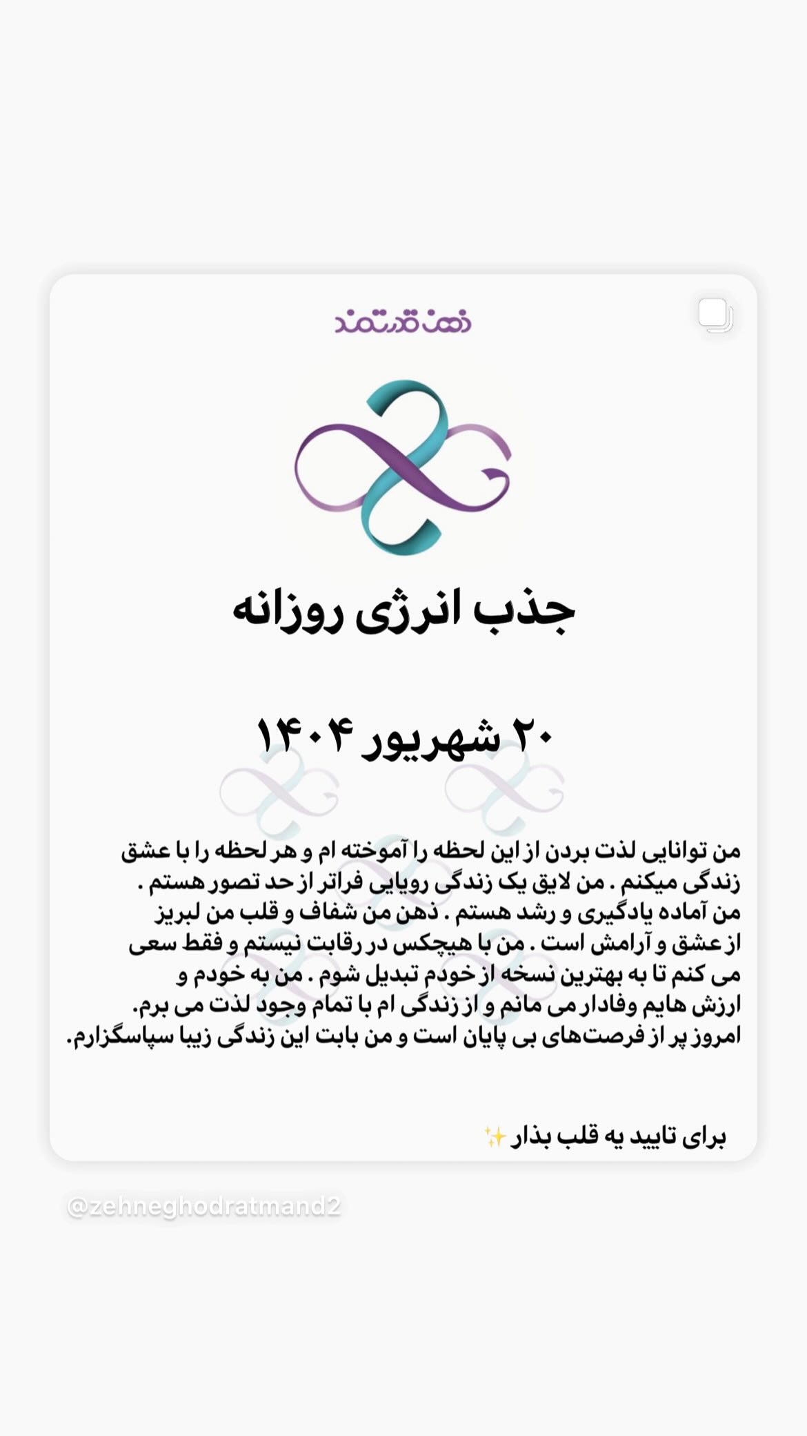  جدید ترین استوری اینستاگرام نسیم ادبی