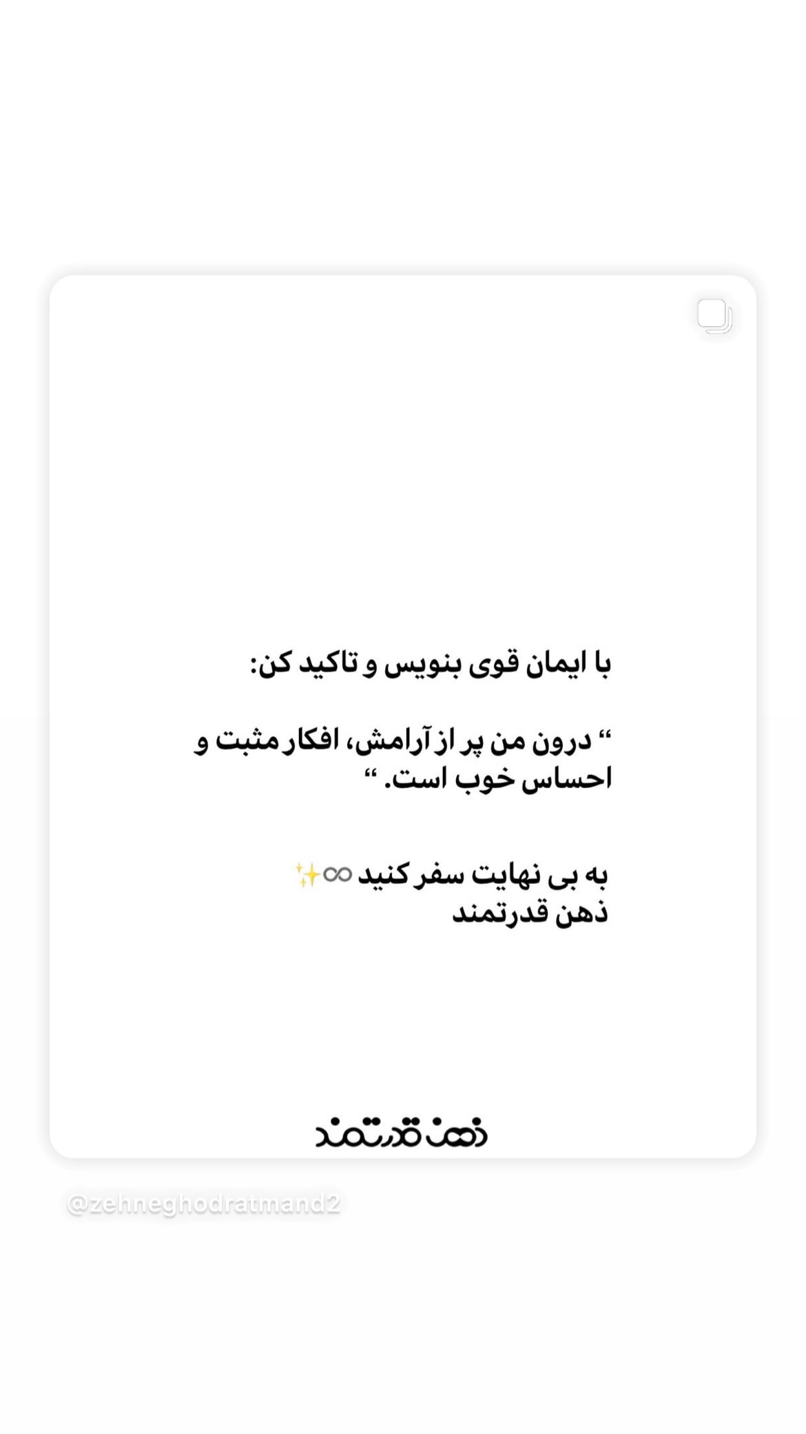  جدید ترین استوری اینستاگرام نسیم ادبی