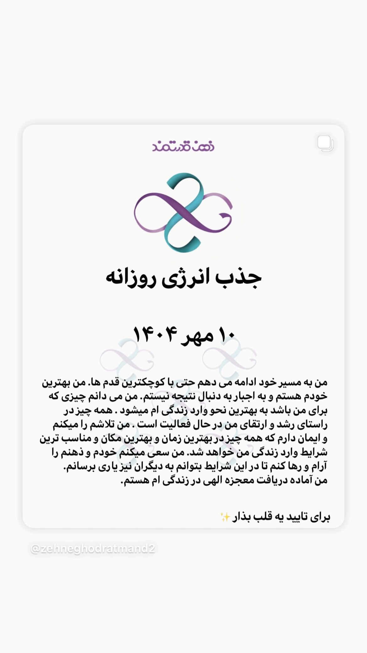  جدید ترین استوری اینستاگرام نسیم ادبی