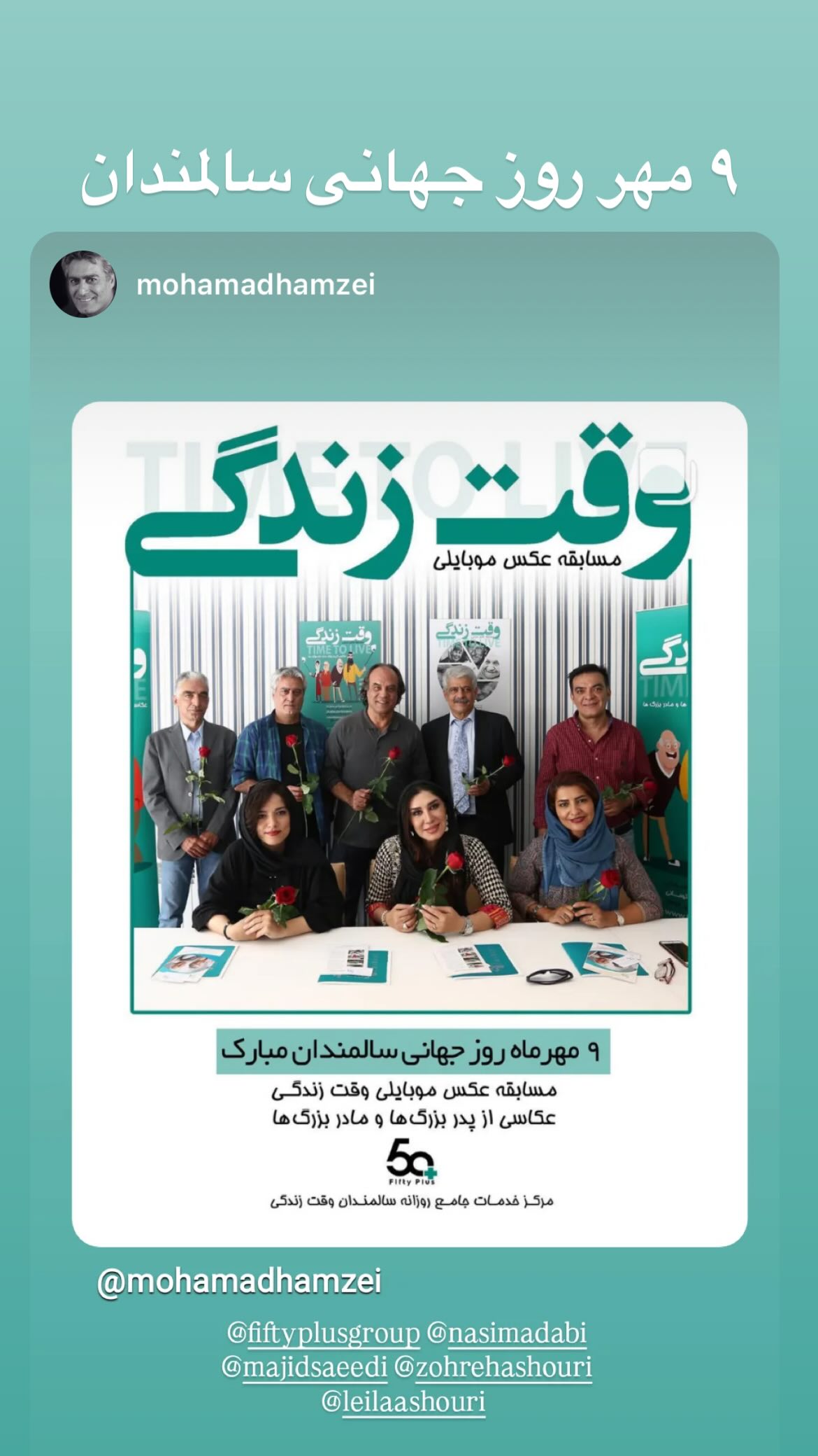  جدید ترین استوری اینستاگرام نسیم ادبی
