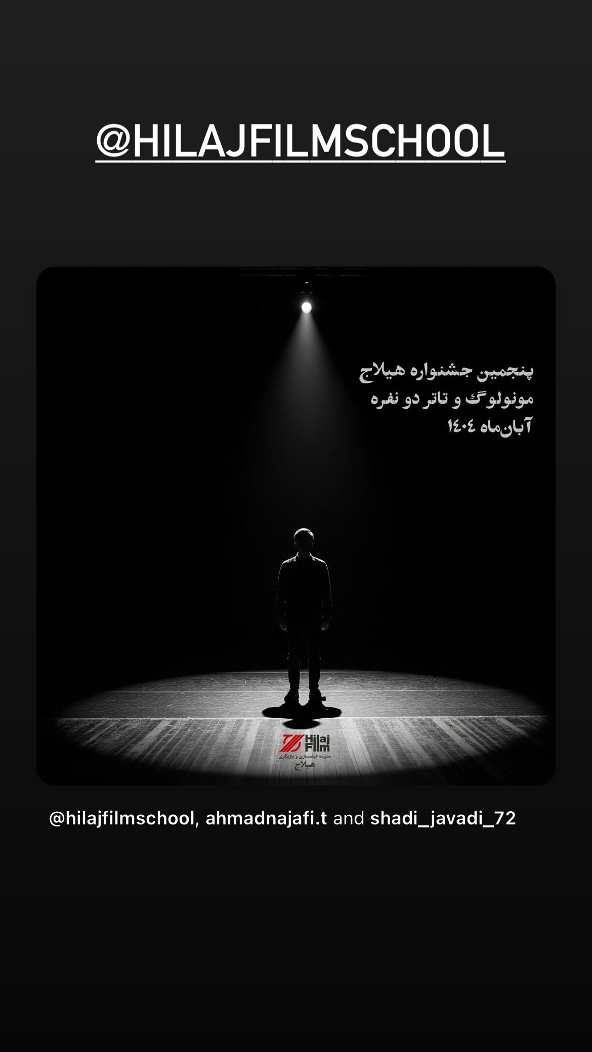  جدید ترین استوری اینستاگرام نسیم ادبی